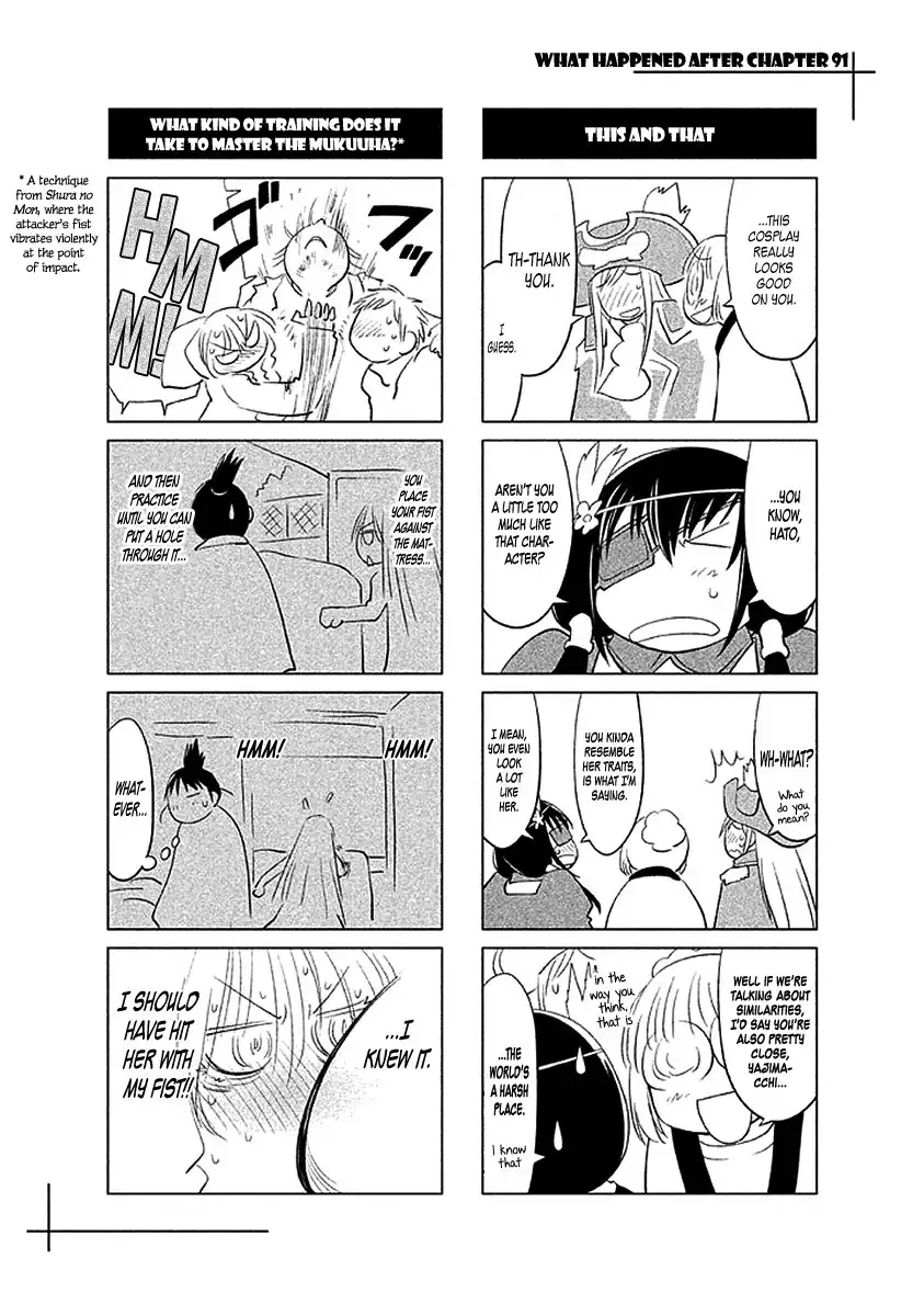 Genshiken Nidaime Chapter 104 16